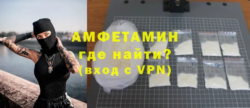 где купить наркотик  OMG как войти  это состав  Урюпинск  Amphetamine VHQ 