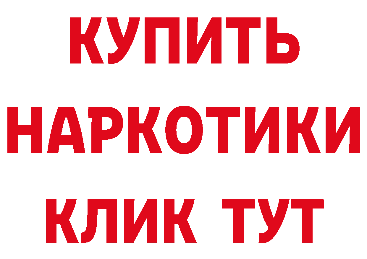 Метадон VHQ рабочий сайт это hydra Урюпинск